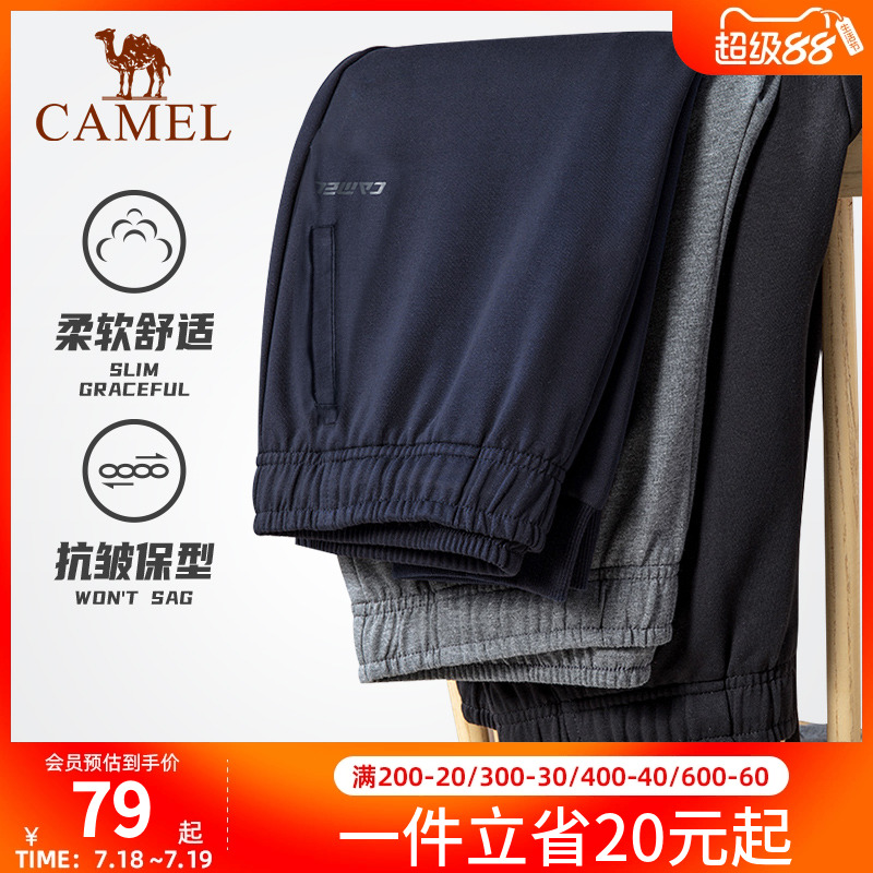 秋装薄款休闲针织长裤
