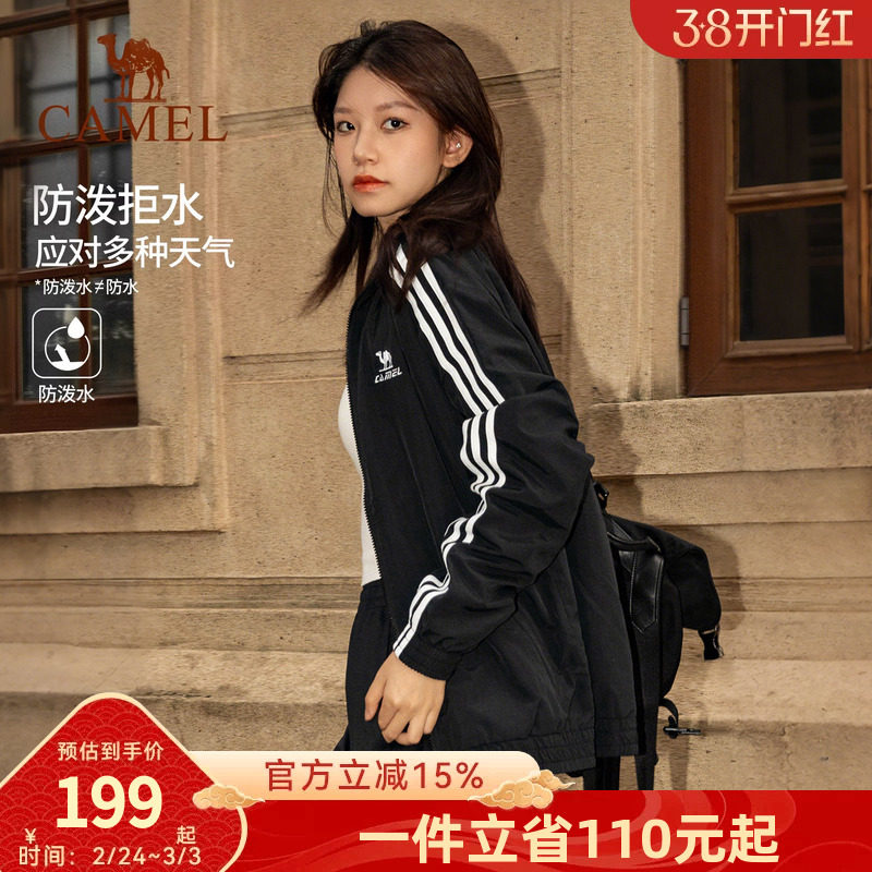 骆驼拒水风衣全地形外套女复古防水防晒薄款户外骑行休闲运动夹克