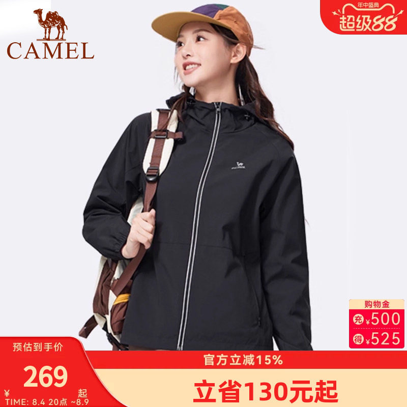 骆驼运动风衣女2026秋冬新款梭织连帽外套防泼水夹克简约时尚百搭
