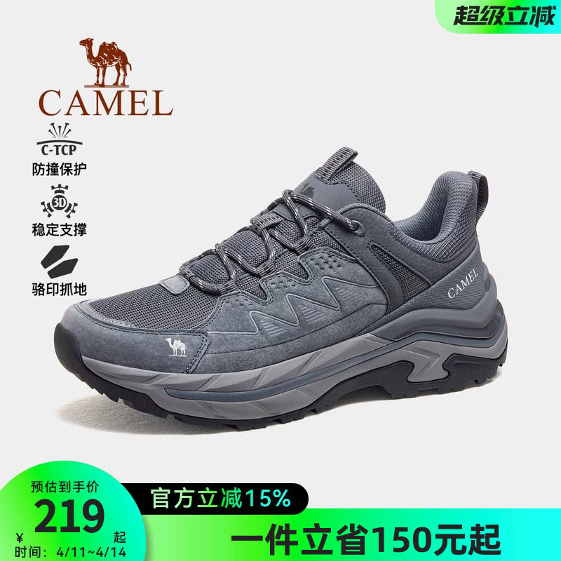骆驼运动鞋男士2026夏季新款防滑耐磨透气休闲鞋男款轻便徒步女鞋