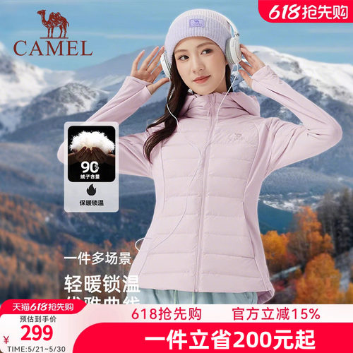 骆驼女装轻薄羽绒服修身2026年秋冬新款保暖防风连帽羽绒外套女款