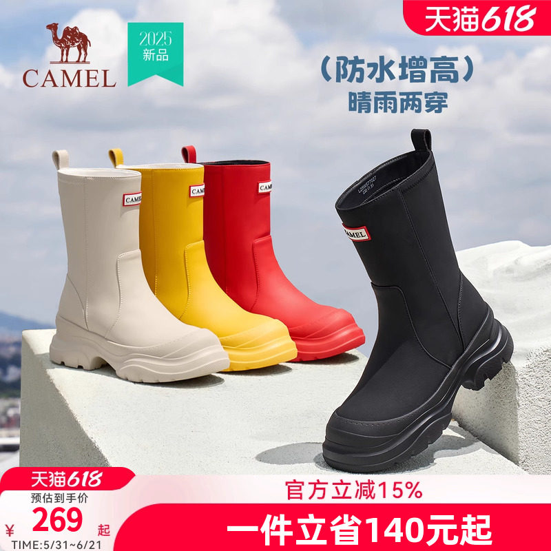 骆驼女鞋2026秋季新款雨靴户外徒步涉水厚底休闲长靴中筒雨鞋女
