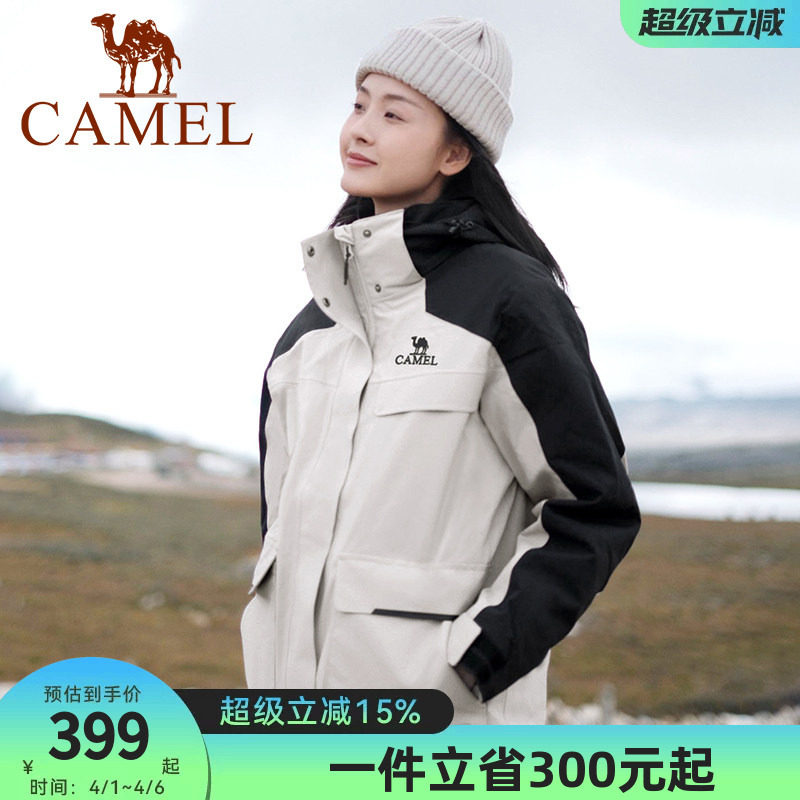 骆驼风暴户外暴雨防水防风冲锋衣女三合一工装外套登山服男秋冬季