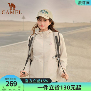 骆驼户外运动春秋季女士登山服装休闲风衣防水防风夹克外套男