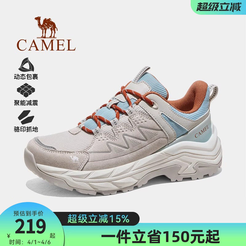 骆驼运动鞋女士2026秋季新款休闲鞋防滑厚底缓震专业徒步鞋子女款