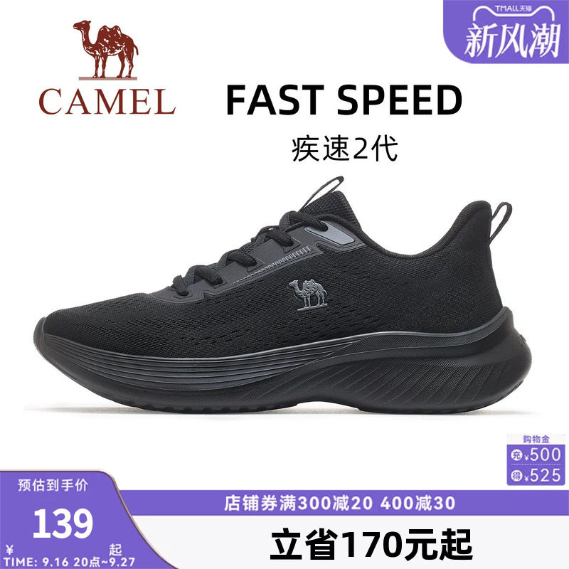 骆驼运动鞋男款2026早春新款越野跑鞋情侣款轻便透气专业跑步鞋女