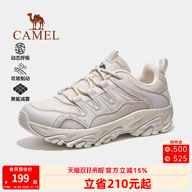 骆驼疾速运动鞋女款2026新款鞋子女鞋休闲鞋透气减震慢跑鞋跑步鞋