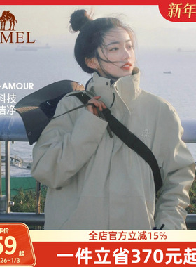 骆驼户外三防羽绒服冲锋衣女外套2025冬季新款防水三合一登山服男