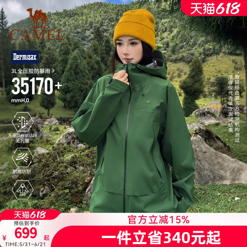 骆驼王者凯甲ULTRA冲锋衣3L硬壳单冲系列PRO专业DX防水登山外套男