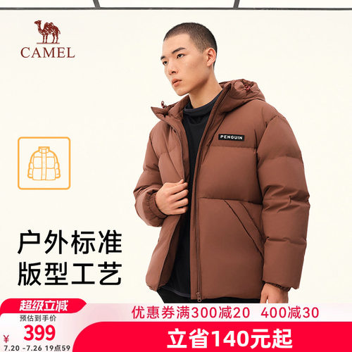 企鹅系列羽绒服男款面包服女2026冬季新款防风保暖羽绒外套
