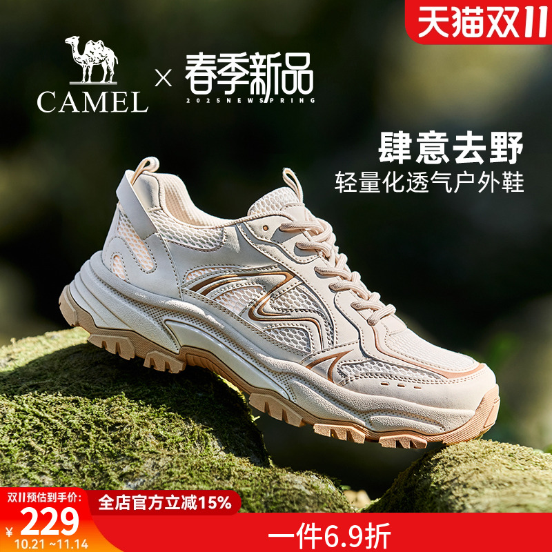 潮流精品,品质保证