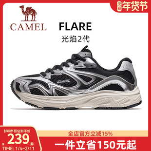 骆驼光焰2代运动鞋男款2026新款休闲鞋男鞋跑步鞋缓震透气慢跑鞋