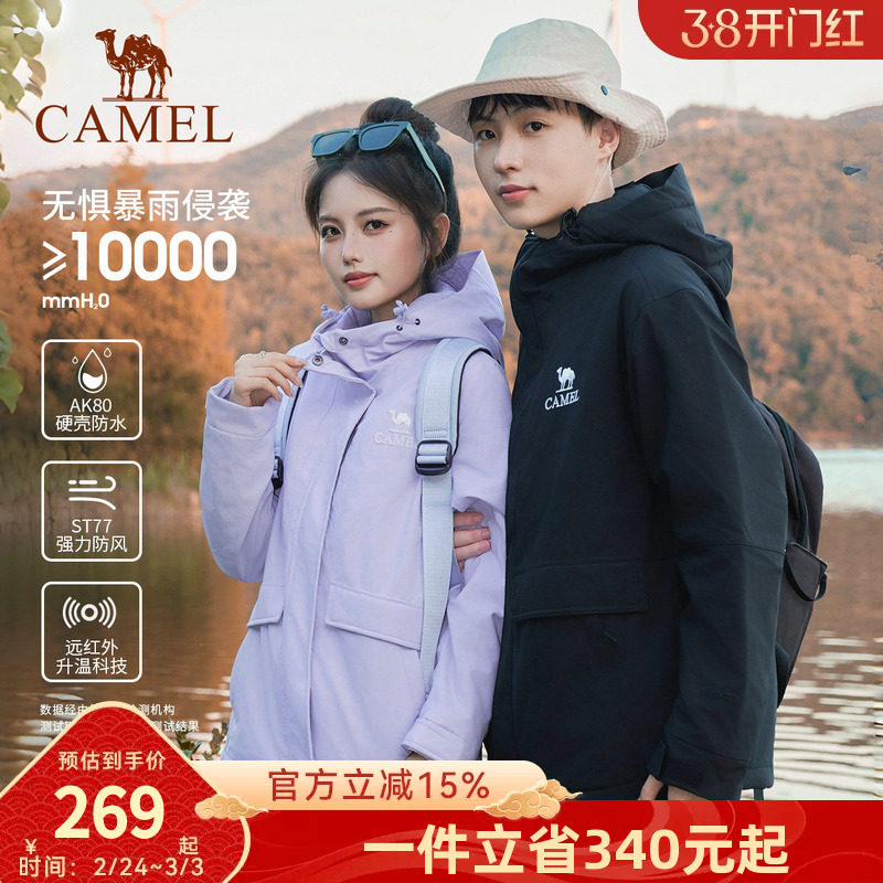 骆驼男装2026新款棉袄冬男进藏穿搭登山服AK80硬壳防水夹克外套