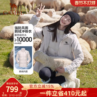 骆驼户外鹅绒冲锋衣女鹅绒内胆三合一羽绒服外套男极寒系列登山服