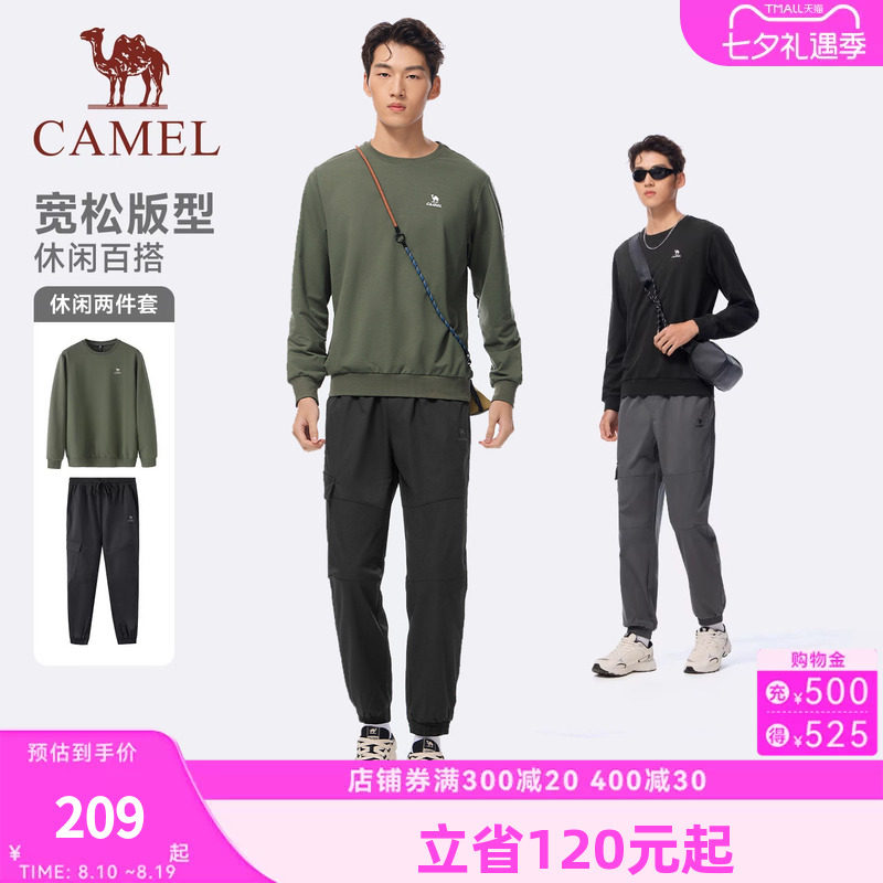 骆驼运动休闲套装男2026秋冬新款圆领卫衣长袖防泼水长裤两件套女