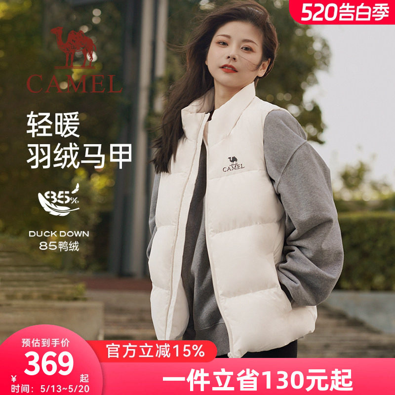 骆驼女装2026秋冬季新款白色轻薄短款羽绒服女款马甲反季休闲外套