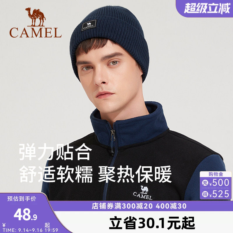 骆驼针织帽女冬季保暖防寒时尚显脸小帽子秋天户外骑行毛线冷帽男