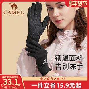 骆驼户外手套女冬季保暖骑行运动登山徒步加绒开摩托车防滑男手套