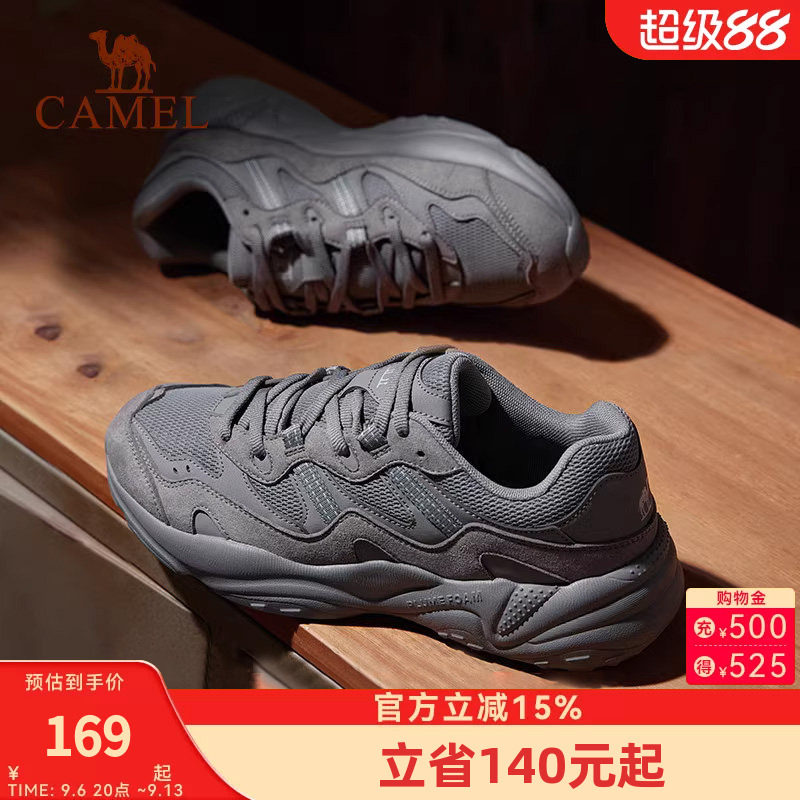运动鞋舒适轻便男骆驼休闲登山鞋