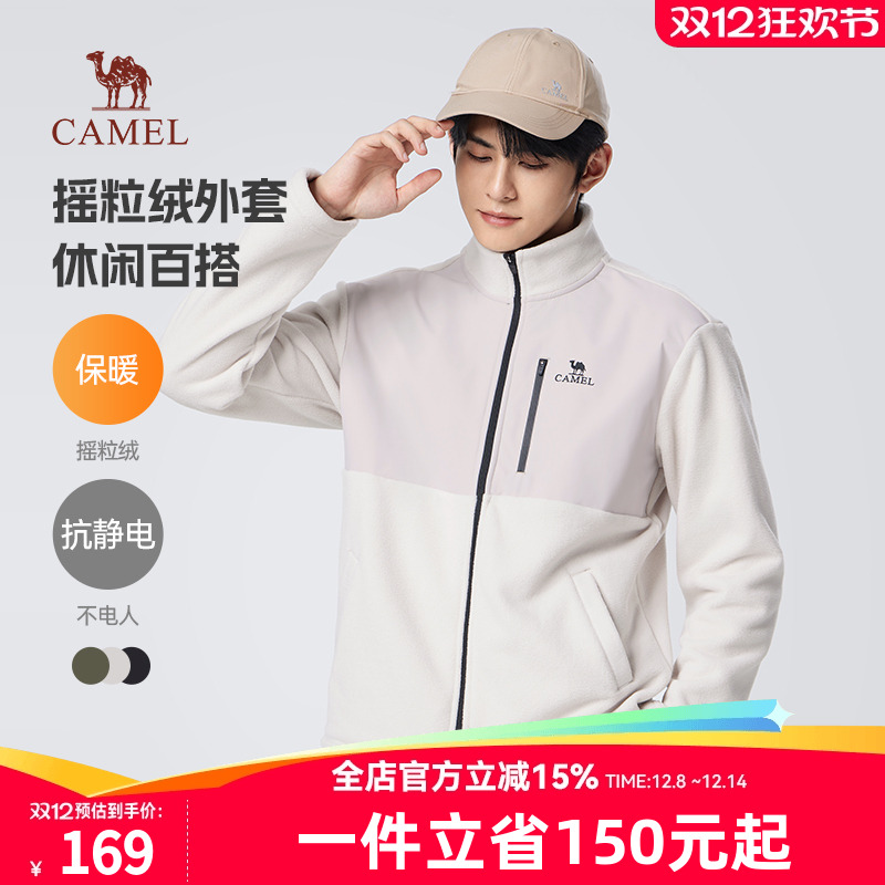 骆驼男装2024年新款立领