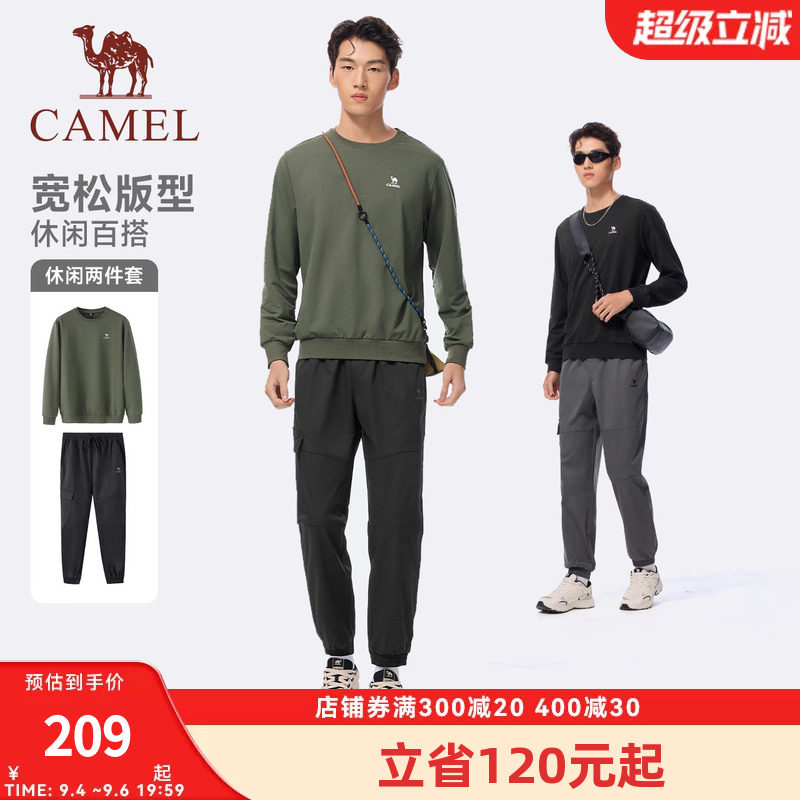 骆驼运动休闲套装男2026秋冬新款圆领卫衣长袖防泼水长裤两件套女