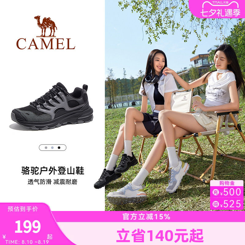 骆驼户外登山鞋女2026春季新款透气休闲厚底徒步鞋防水防滑女鞋子