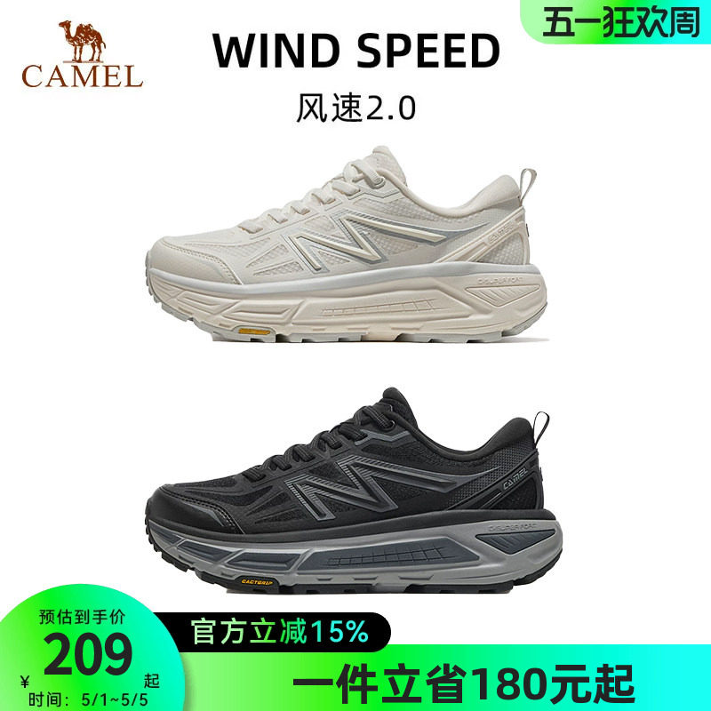 骆驼风速2.0运动鞋2026新款户外休闲徒步男鞋跑步鞋全地形慢跑鞋
