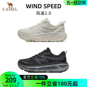 骆驼风速2.0运动鞋2026新款户外休闲徒步男鞋跑步鞋全地形慢跑鞋