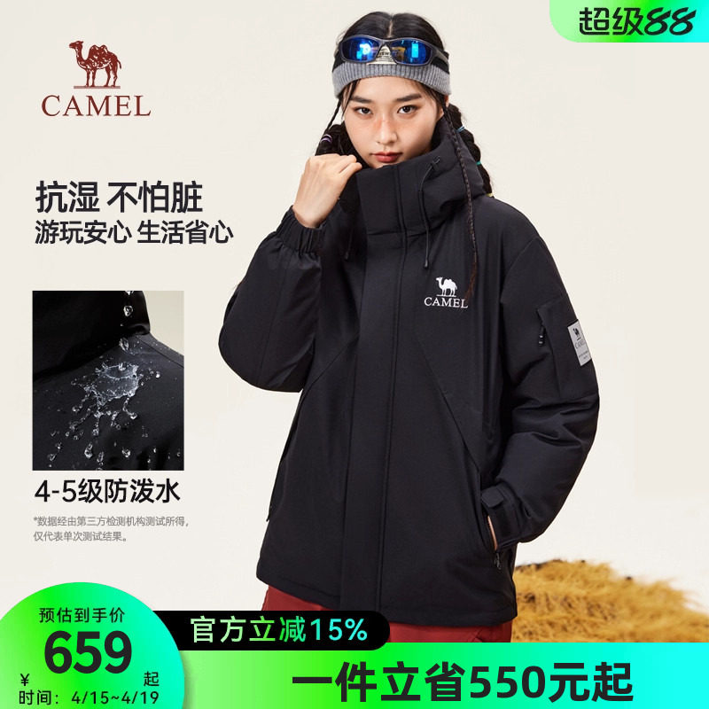 骆驼男装工装机能羽绒服男冬季2026新款连帽加厚保暖防泼水外套