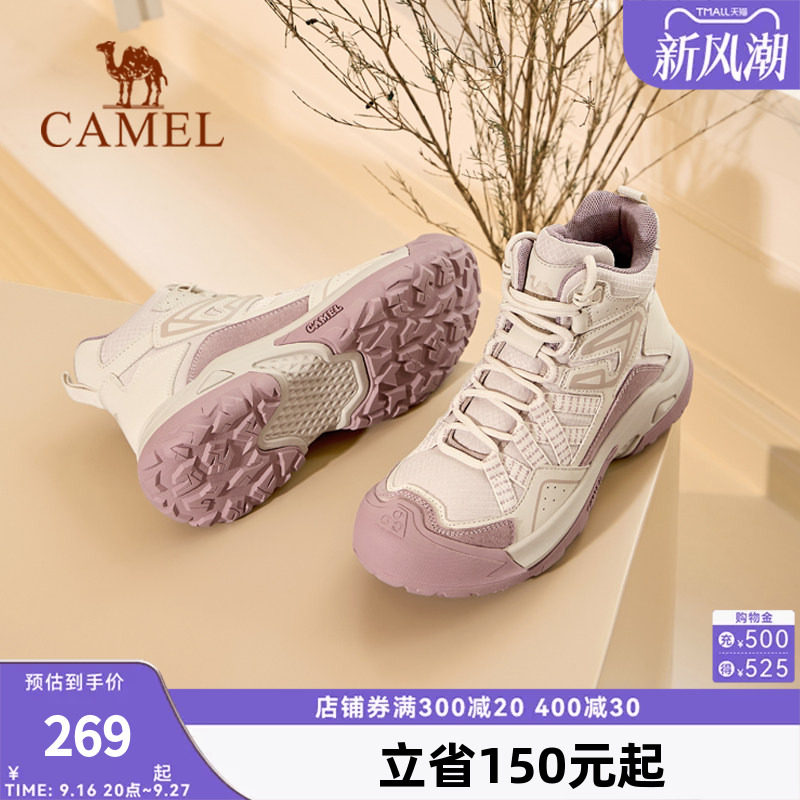 骆驼女鞋2026秋季新款马