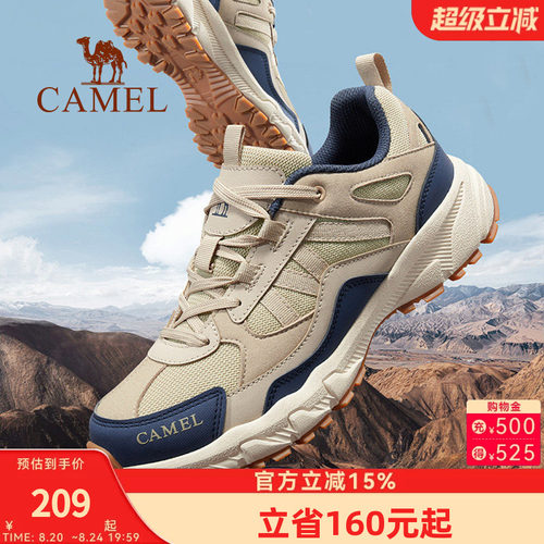 登山鞋户外运动骆驼耐磨徒步鞋
