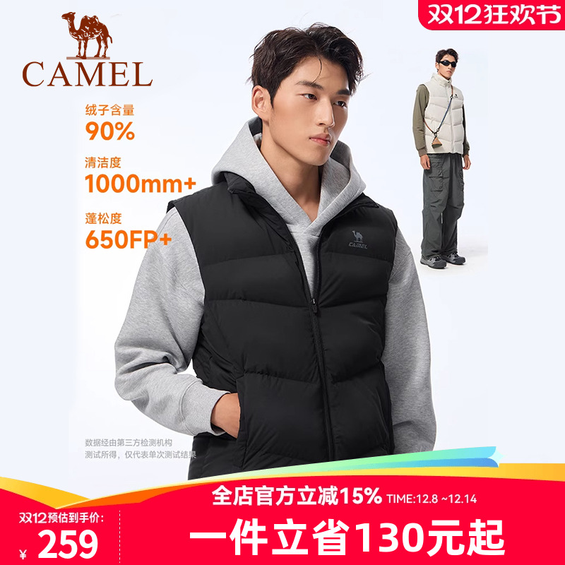 骆驼运动三防羽绒马甲男秋冬季新款保暖防泼水羽绒服休闲背心外套