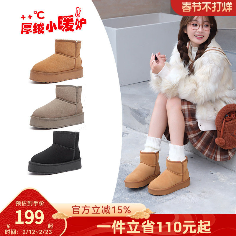 【博主推荐】骆驼女鞋2025冬季新款厚底雪地靴女加绒加厚户外棉鞋
