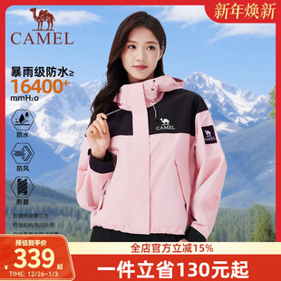 户外防泼水外套登山服夹克休闲外套女 外套新款 骆驼女装 冲锋衣短款