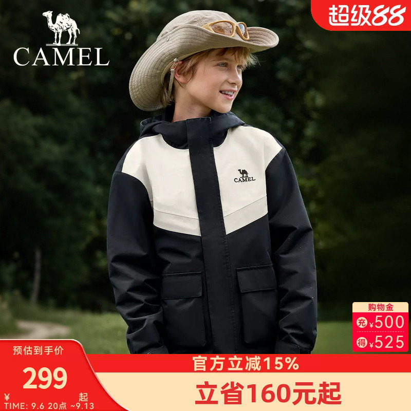 小骆驼儿童冲锋衣中大童秋冬清仓
