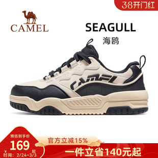 骆驼海鸥运动鞋男款2026秋季新款鞋子男鞋防滑透气休闲鞋板鞋男士