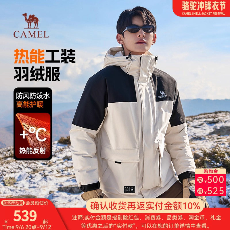 骆驼蛟龙Pro工装羽绒服男冬季2026新款情侣连帽防水加厚男装外套
