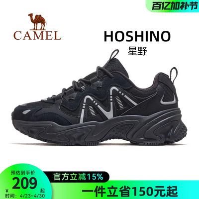 骆驼春秋星野休闲运动鞋男女同款