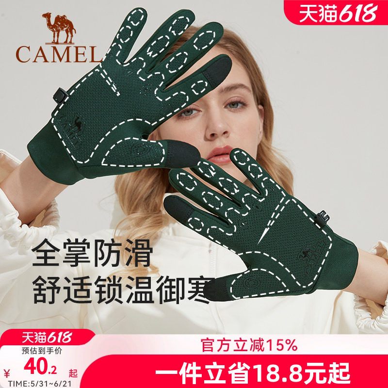 骆驼户外骑行触屏手套男女防风跑步运动薄款手套冬季加绒保暖防寒