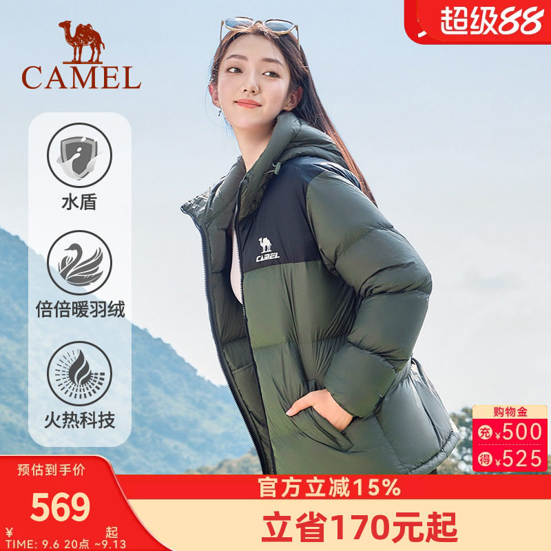 骆驼羽绒服男女款秋冬季新款加绒保暖加厚宽松连帽运动外套面包服
