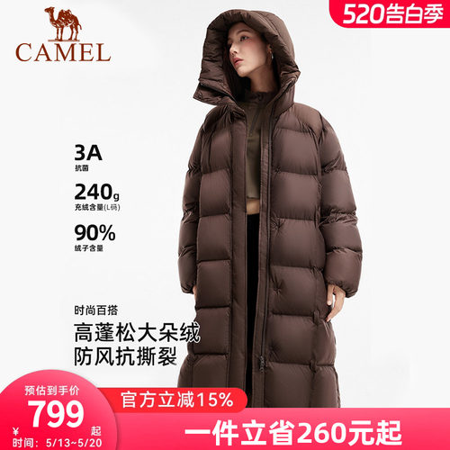 骆驼女装羽绒服中长款2026冬新款加厚保暖防风连帽90鸭绒羽绒外套
