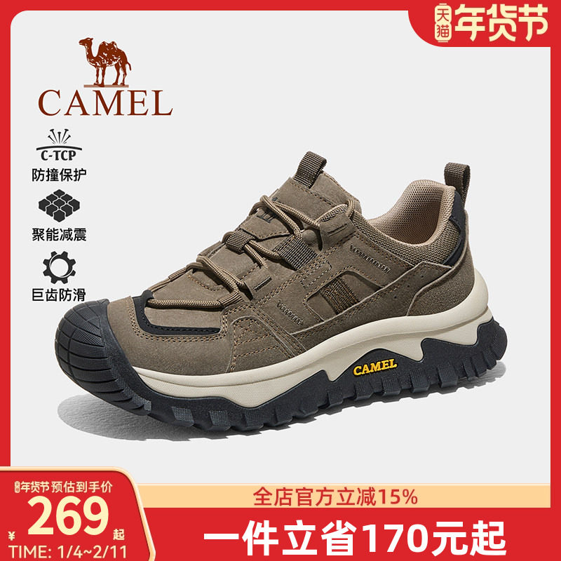 骆驼男鞋2025秋冬新款户外徒步登山鞋男防滑时尚百搭运动休闲鞋女,流行男鞋,时尚休闲鞋,淘宝优惠券,粉丝福利购,淘宝优惠卷