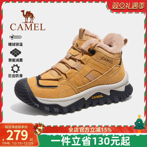 骆驼户外休闲鞋2025秋冬新男鞋舒适耐磨徒步鞋防水防护保暖鞋子女