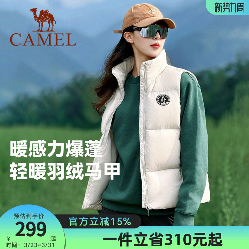 企鹅羽绒马甲女2026秋冬新款休闲轻盈羽绒服背心短外搭马夹外套男