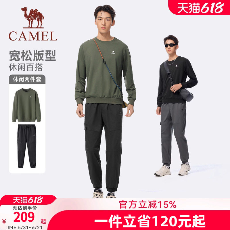骆驼运动休闲套装男2026秋冬新款圆领卫衣长袖防泼水长裤两件套女