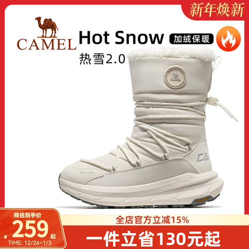 骆驼热雪运动鞋女2025