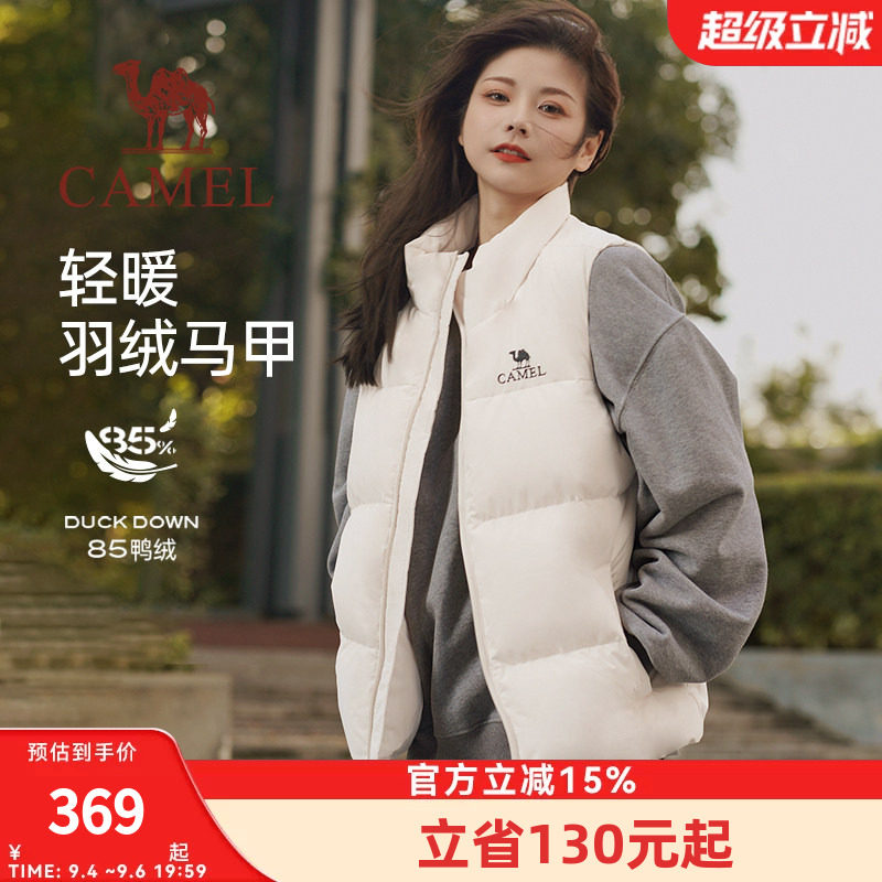 骆驼女装2026秋冬季新款白色轻薄短款羽绒服女款马甲反季休闲外套