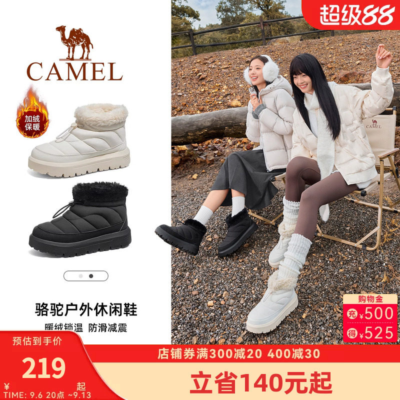 骆驼小雪芙户外雪地靴女2026冬季新款雪境加绒保暖厚底防滑棉鞋女