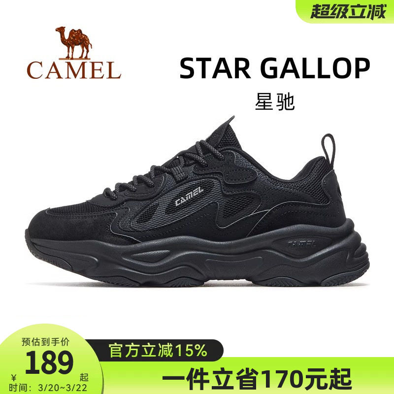 骆驼星驰运动鞋男款2026秋季新款男鞋透气厚底老爹鞋男士休闲鞋子