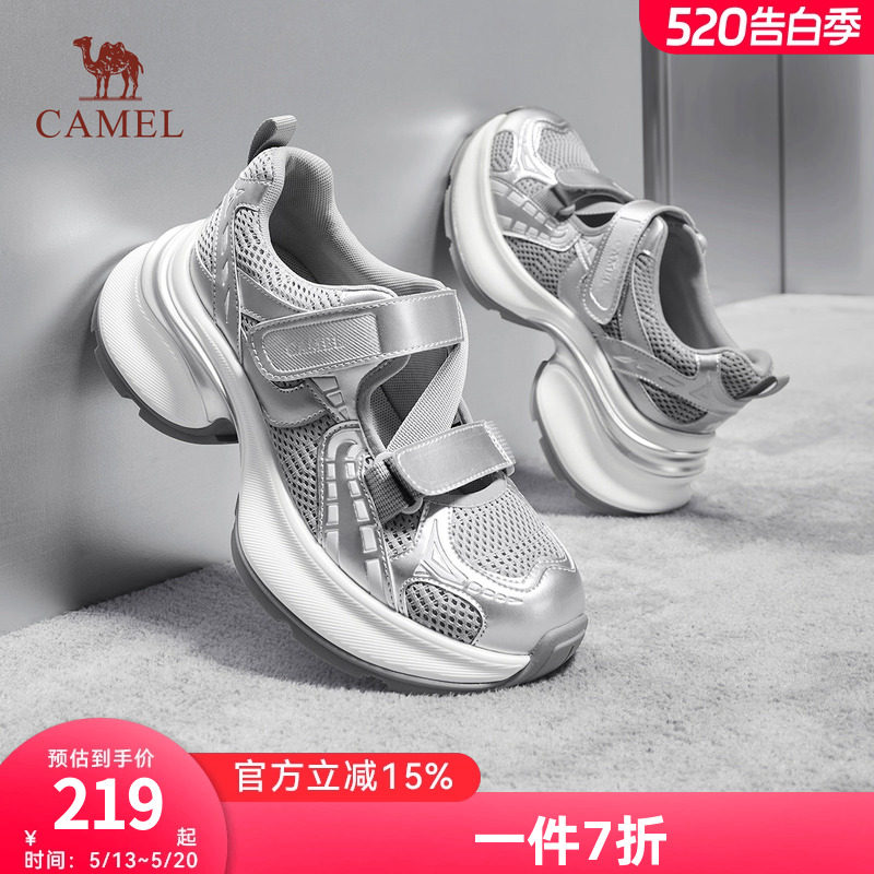 骆驼女鞋2026春季新款户外运动鞋女款镂空透气厚底魔术贴老爹凉鞋